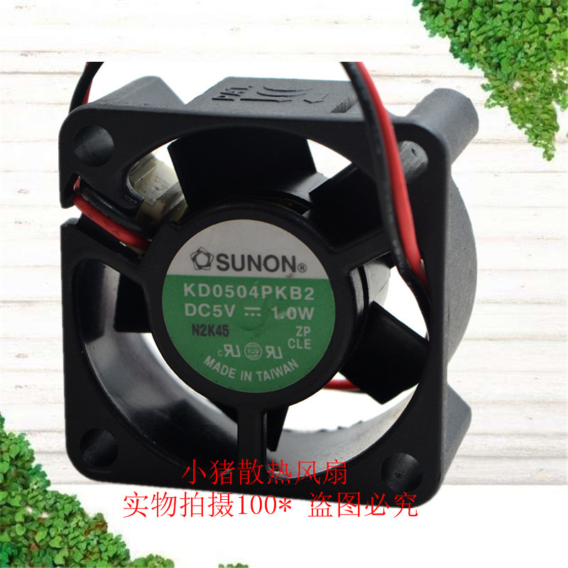 原装建准/SUNON KD0504PKB2 5V 40*40*20MM 设备散热风扇4CM/厘米