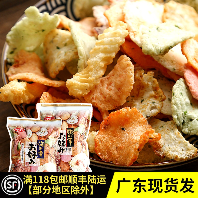 池田屋海鲜米饼什锦海鲜仙贝饼干网红膨化日本进口儿童