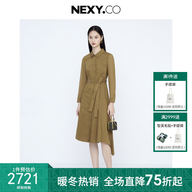 NEXY.CO/奈蔻褐色收腰连衣裙女2023春夏新款设计感修身时尚通勤裙
