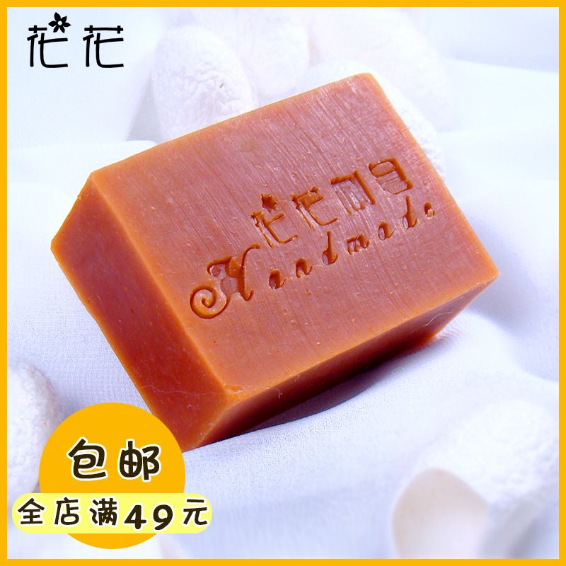 40%沙棘果油凝脂手工皂60g摩洛哥阿甘油蚕丝蛋白皂卸妆拉丝洁面皂