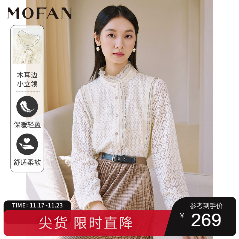 MOFAN摩凡甜美立领蕾丝衬衫女设计感上衣2022冬新款米色休闲衬衣