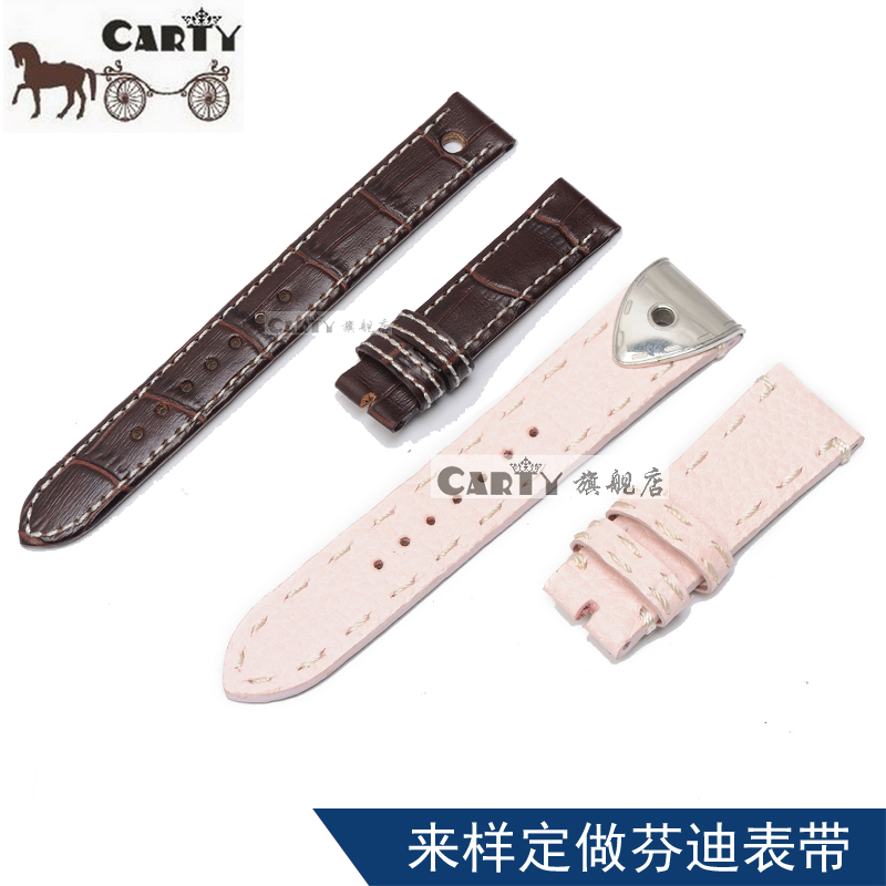 carty皮表带 手表皮带 代用芬迪表带定做表带  fendi 手工表带