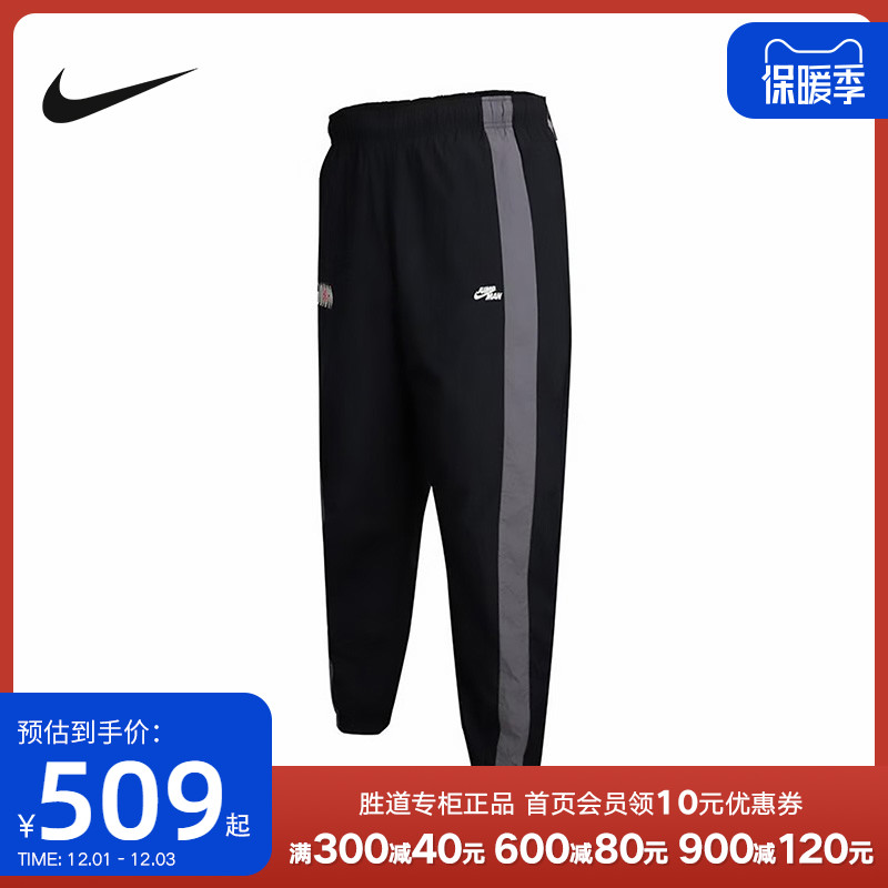 Nike耐克AJ长裤男秋季Jordan篮球运动裤宽松束脚裤长裤DQ8050-010