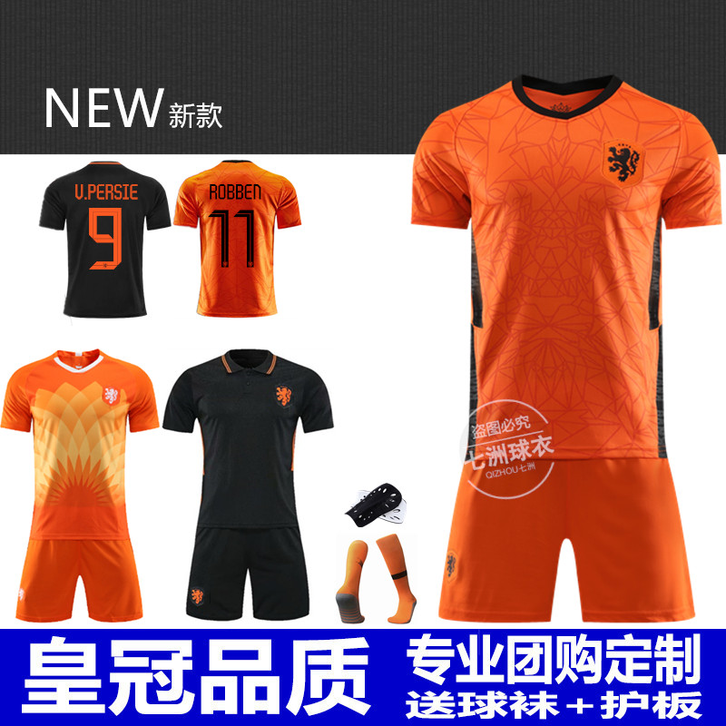 荷兰球衣足球服2020欧洲杯客场成人儿童男女比赛训练队服定制套装