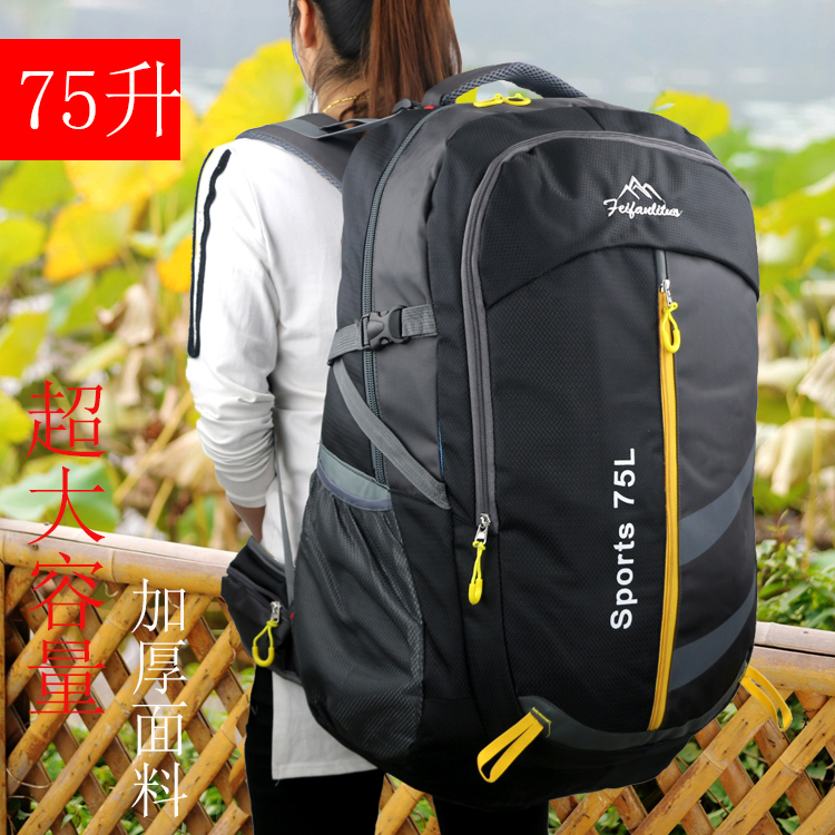 背包男行李旅行包超大容量双肩包女旅游户外轻便运动登山包75升55