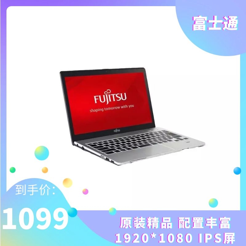 Fujitsu/富士通 S904 S904NC00000154 S935 S936轻薄笔记本电脑