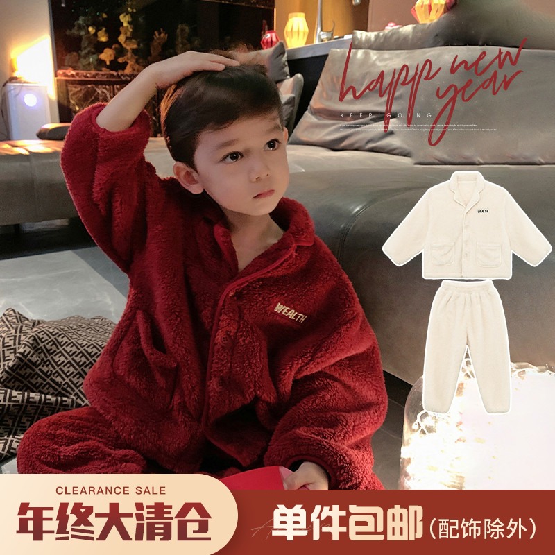 辰辰妈男童睡衣套装冬儿童保暖两件套宝宝西装领北极绒家居服套装