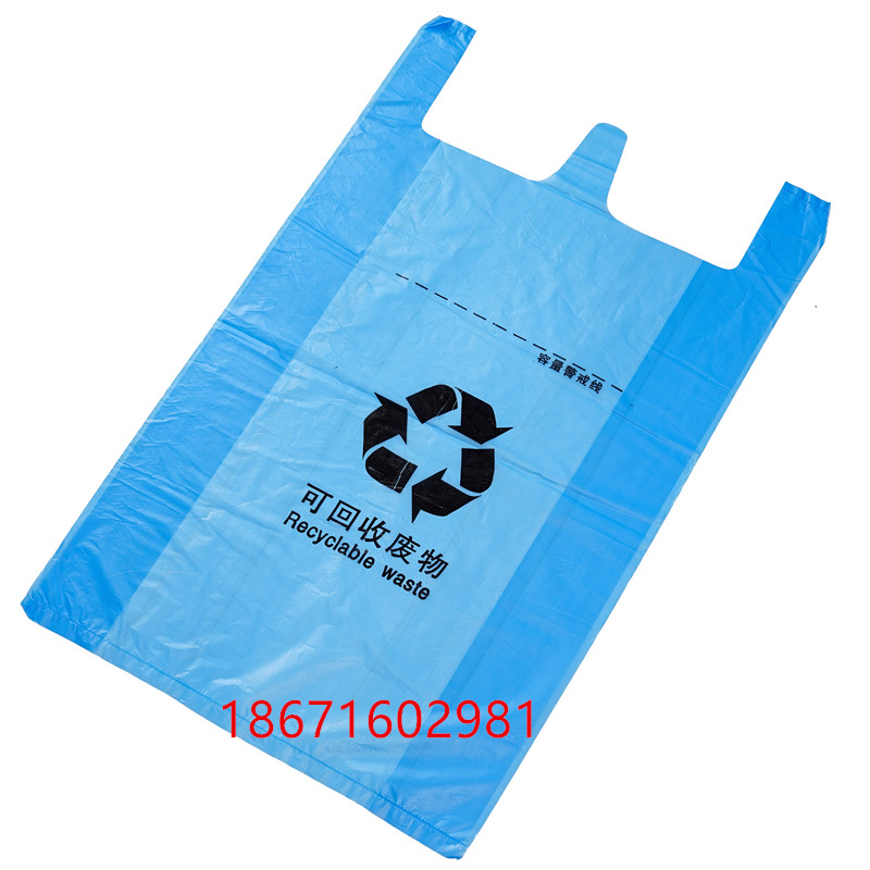一次性加厚蓝色可回收分类垃圾袋黄色医疗废物灰色其他垃圾包装袋