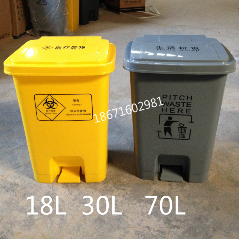 医疗废物垃圾桶脚踏式18加厚医用方形黄色塑料箱诊所60大号30L70