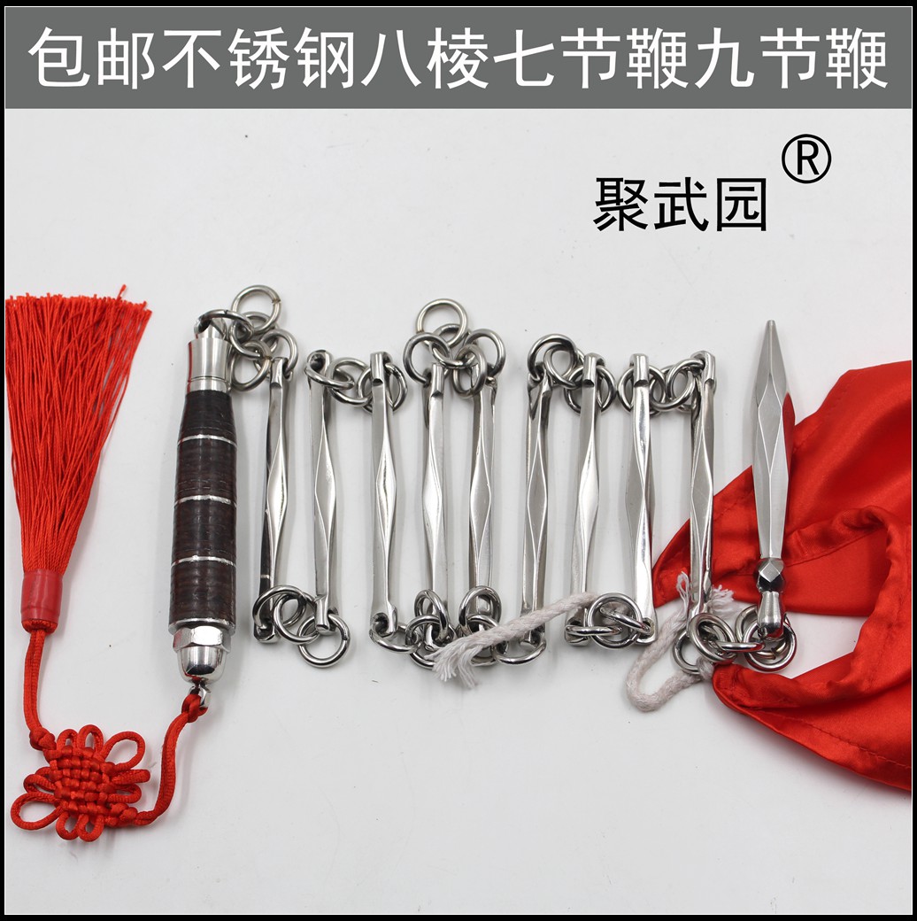 九节鞭七节鞭304不锈钢八棱样式牛皮柄训练鞭表演鞭防身鞭送彩布