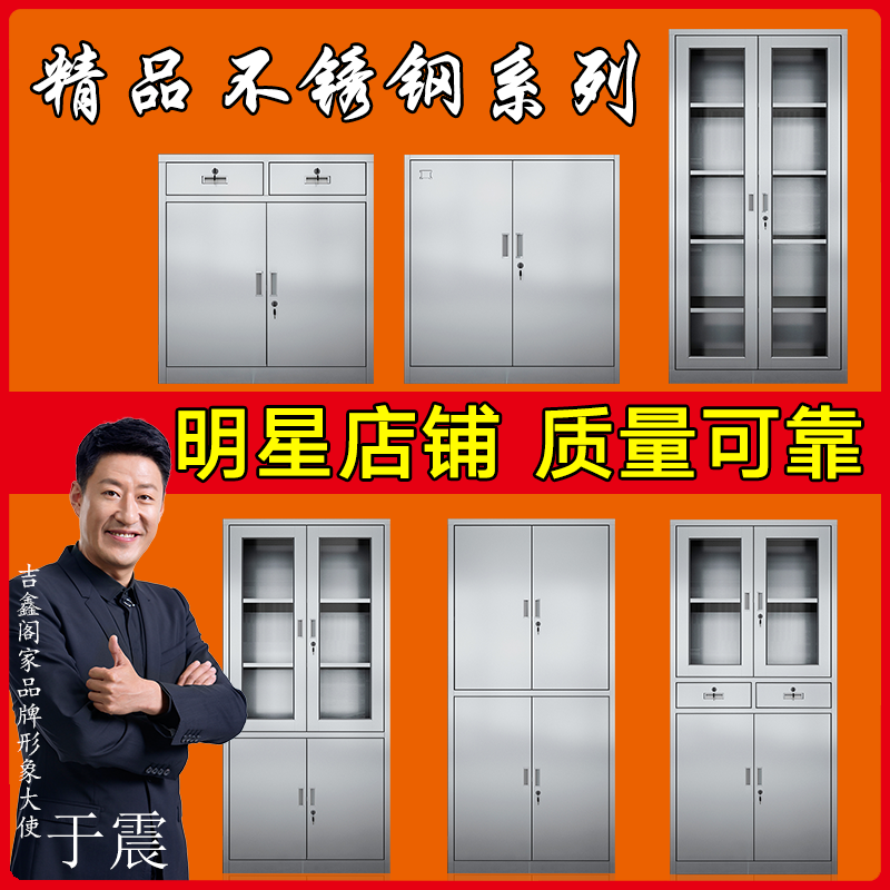 广东省广州市不锈钢办公文件柜员工更衣柜医药柜加厚储物柜器械柜