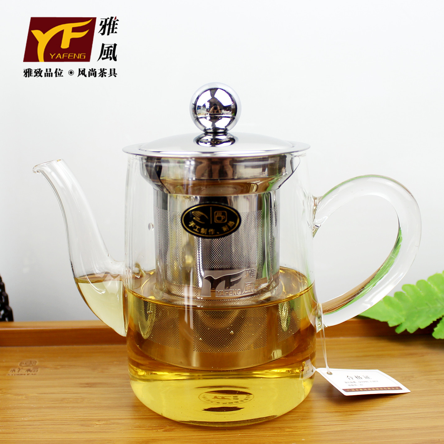 包邮YF雅风玻璃茶壶手工耐热玻璃泡茶壶 直火壶沏茶壶 花茶壶