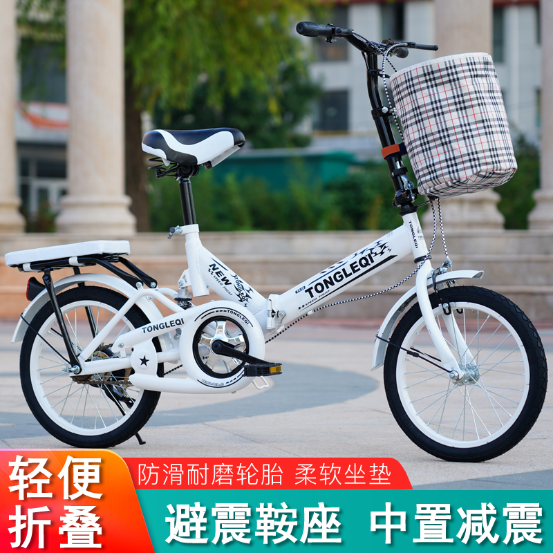 儿童自行车16/20寸折叠自行车超轻便携单车减震男女大中小学生车
