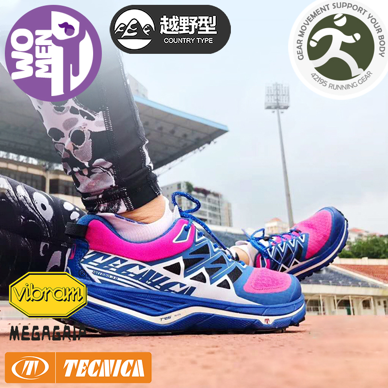泰尼卡 Tecnica Xlite 雷电3.0女子竞速越野跑鞋Vibram防滑大底