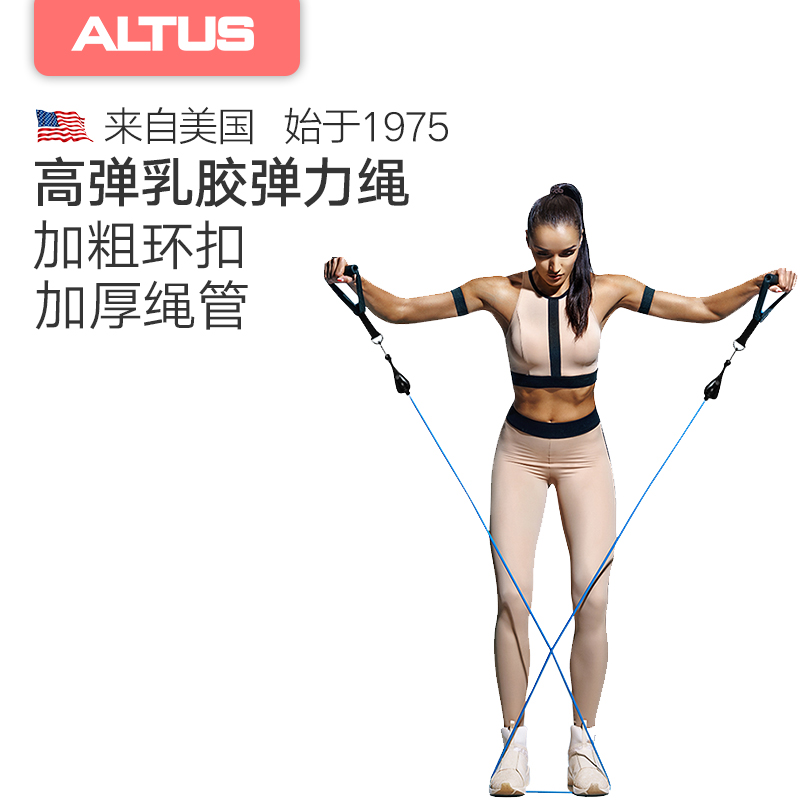 家用弹力绳健身拉力器阻力弹力带扩胸肌男女运动瘦手臂训练器材