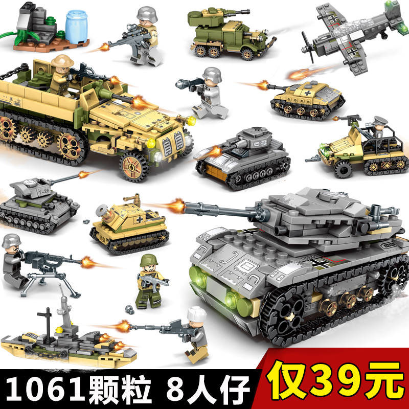 匹配乐高积木男孩益智力拼装坦克模型拼图儿童小颗粒军事拼插玩具