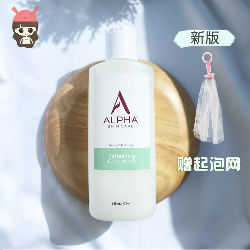 品牌授权 Alpha Hydrox果酸泡沫洁面凝胶177ml 温和apg表活洗面奶