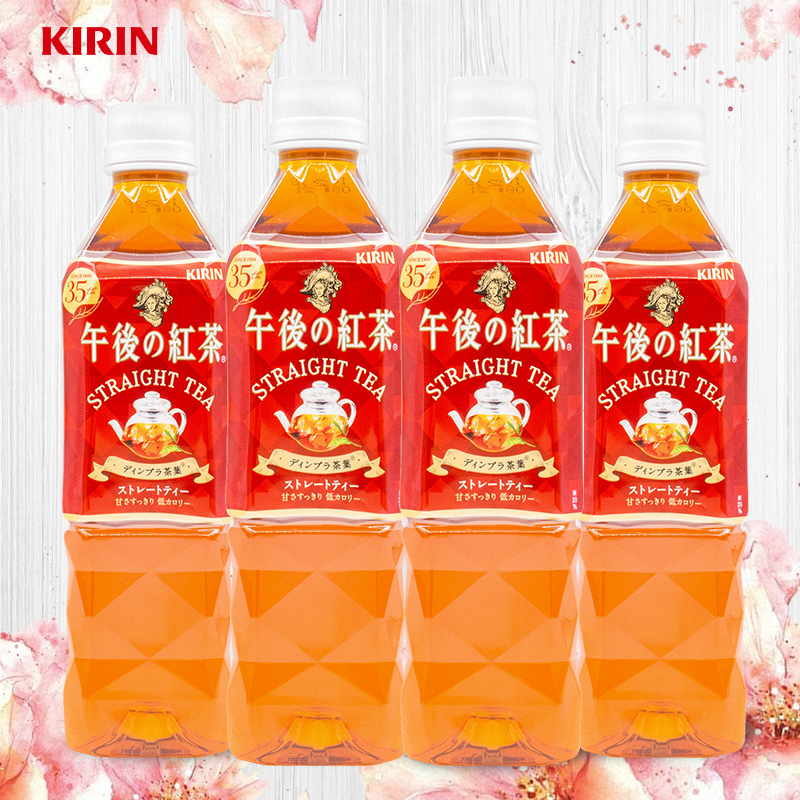 日本麒麟进口午后红茶KIRIN红茶味饮料0脂肪低能量饮品500ml*4瓶