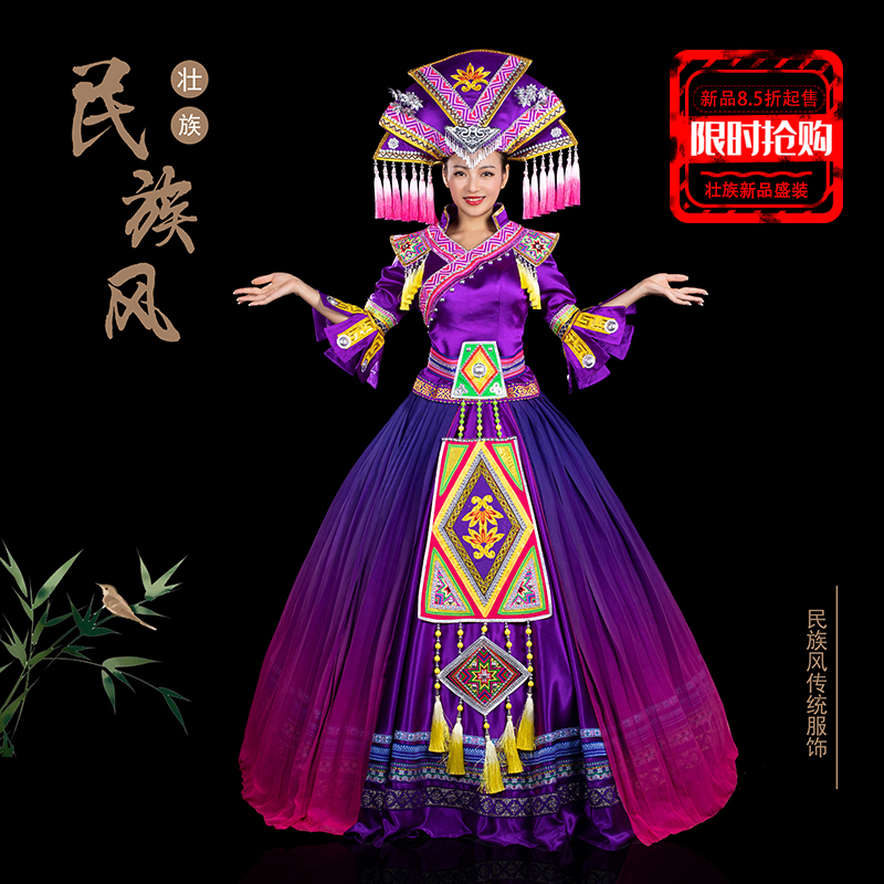 晴焱定制 夏上新 民族风 壮族服饰 刘三姐舞台套装 紫色系