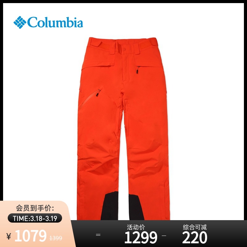 Columbia哥伦比亚户外男子奥米金点热能防水棉裤滑雪裤WE8941