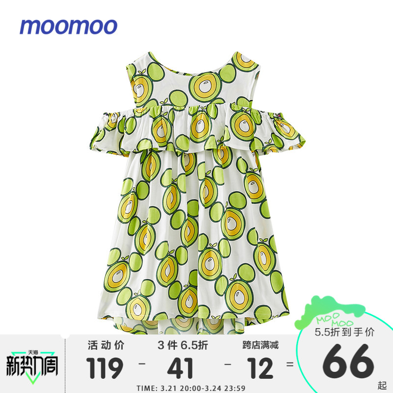 B-moomoo童装女童连衣裙夏季新款洋气女童迪士尼米妮牛油果连衣裙