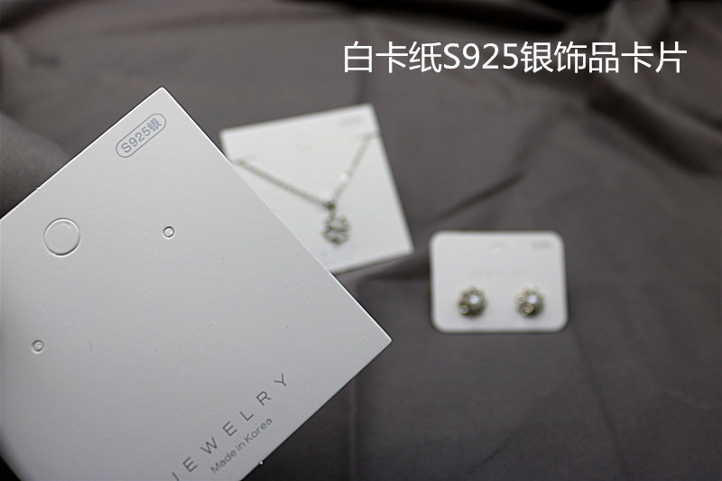 耳钉卡片定制S925银耳环卡纸定做耳饰包装订做饰品DIY纸质品配件