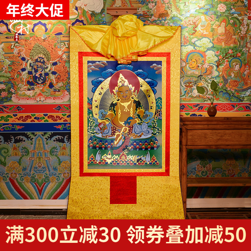 藏村黄财神佛像唐卡挂画西藏密宗描金仿手绘家用客厅藏族装饰壁画