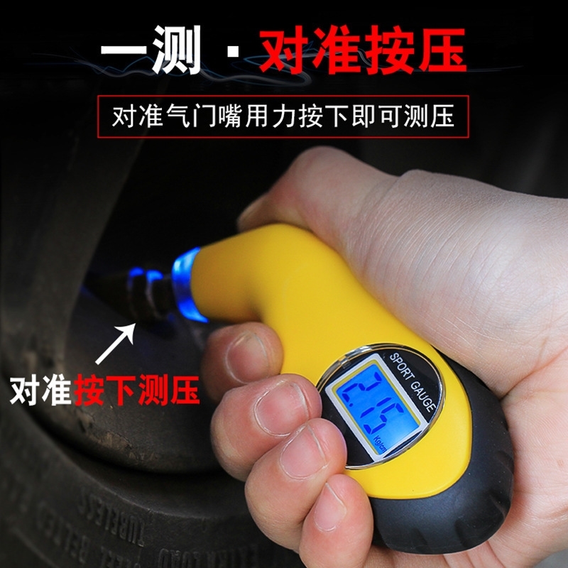 高精度车载电子数显胎压计 黄色胎压表汽车用轮胎气压表 胎压监测