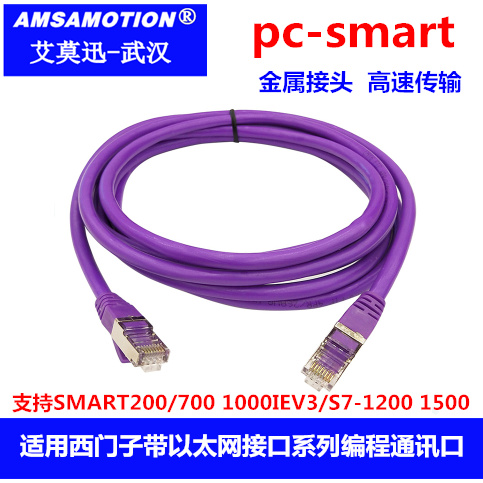 用于西门子s7-300以太网口PLC编程电缆通讯数据线FX5U下载数据线