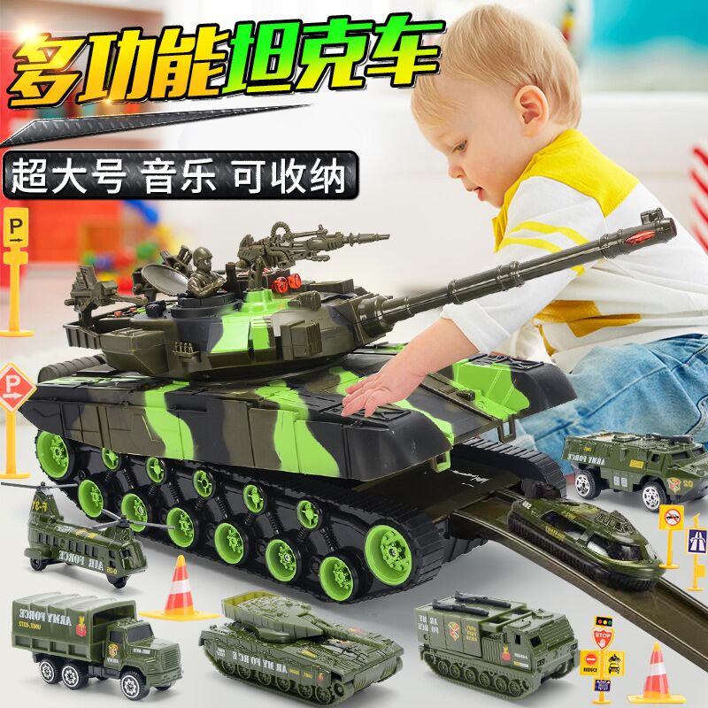 超大号坦克玩具车儿童音乐耐摔装甲车军事模型男童男孩合金小汽车