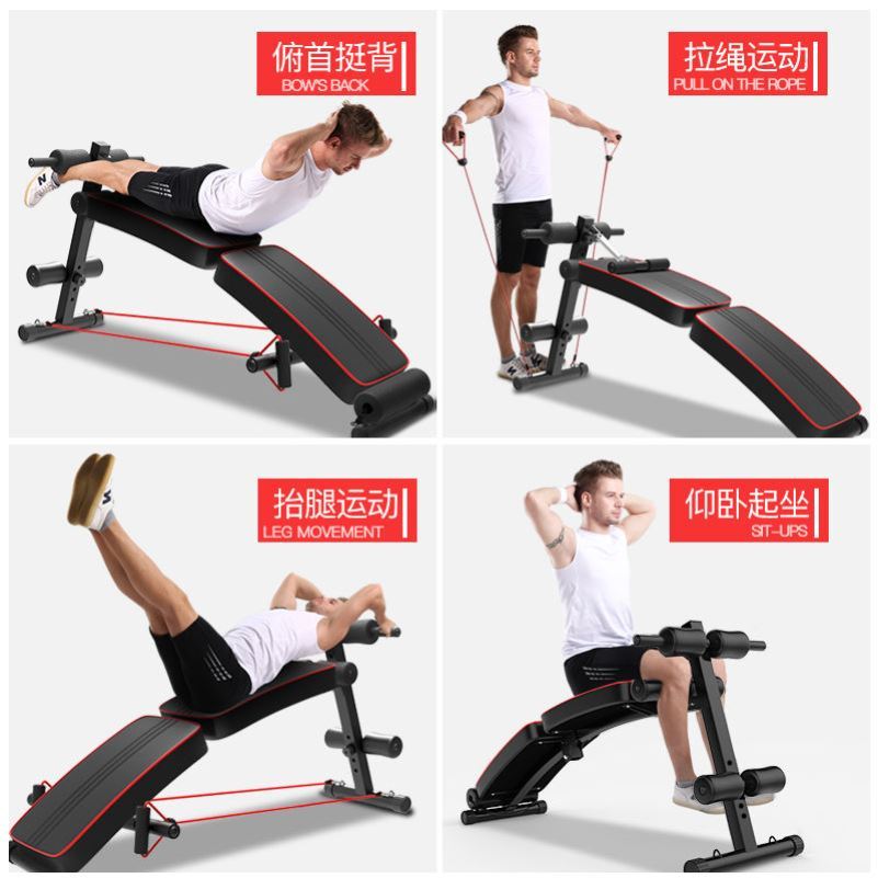 新品健身椅子卧推多功能仰卧起坐训练板折叠辅助器腰腹练习凳健身