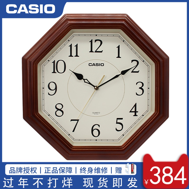 卡西欧（CASIO）钟表 新中式客厅大气中国风水石英钟八角实木挂钟