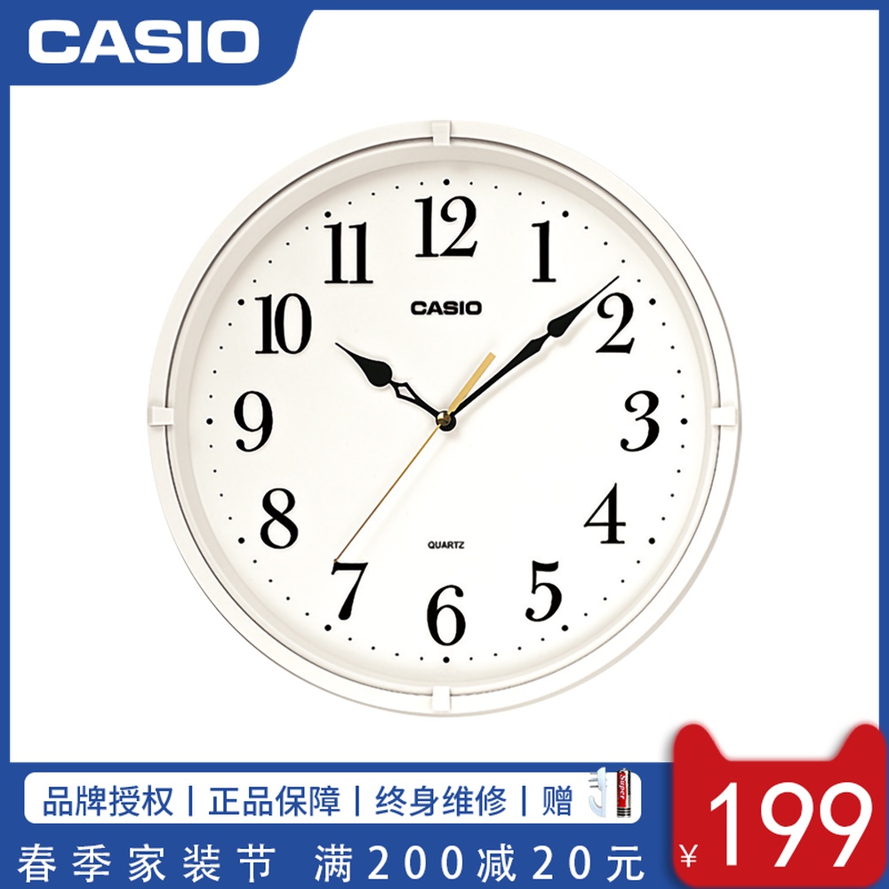 卡西欧（CASIO）挂钟客厅家用时尚现代简约北欧时钟卧室石英钟表