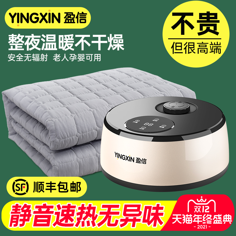 水暖毯电热双人水循环智能无辐射炕家用床垫调温双控安全水电褥子