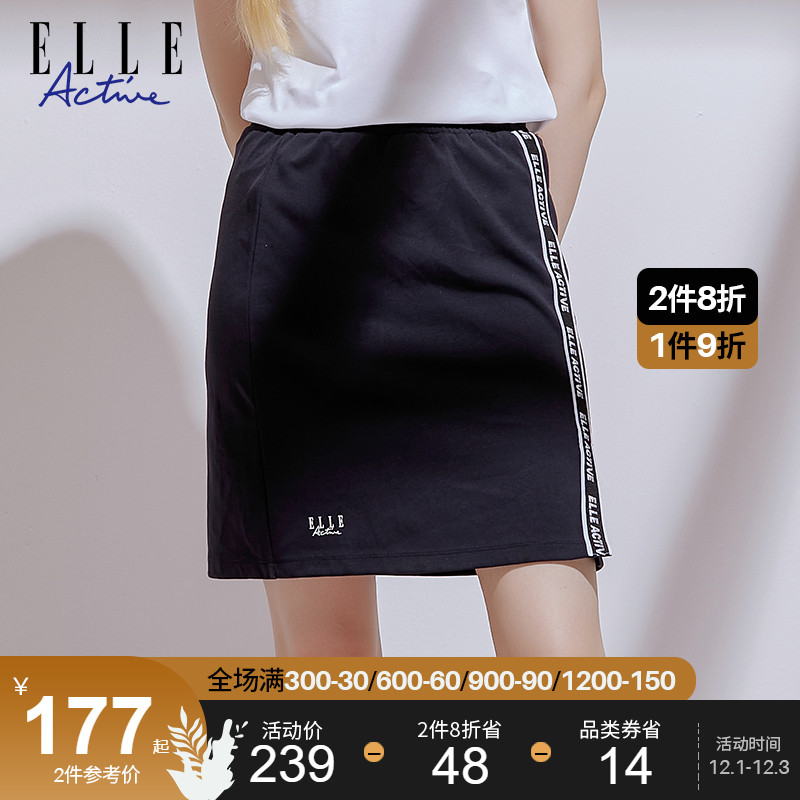 ELLE Active2022春款运动针织短裙女夏季半身裙简约收腰elle运动