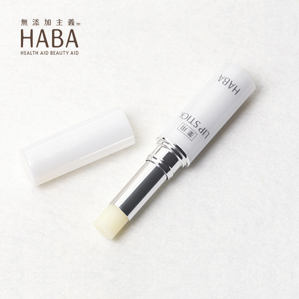 HABA保湿修护润唇膏2g 鲨烷保湿滋润修护  敏感肌孕妇可用