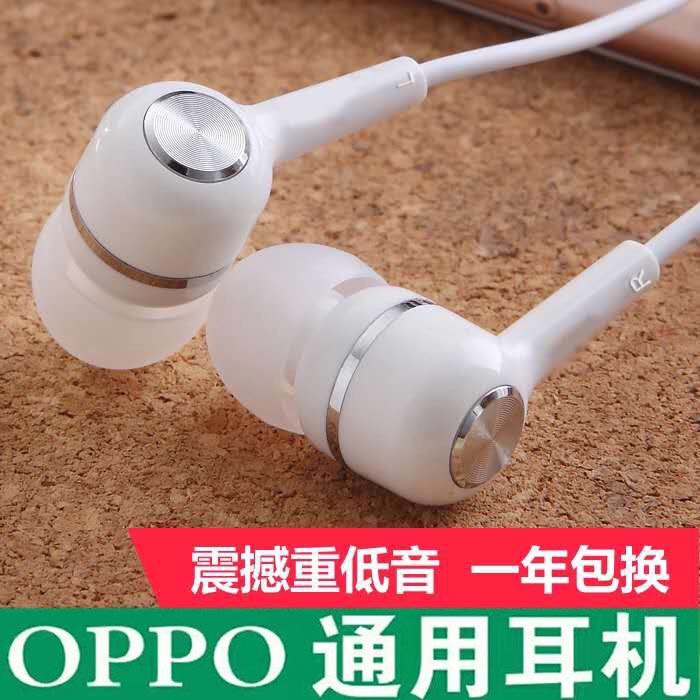 原装铂典耳机线适用OPPO华为vivo手机耳机可爱韩版女生K歌带话筒