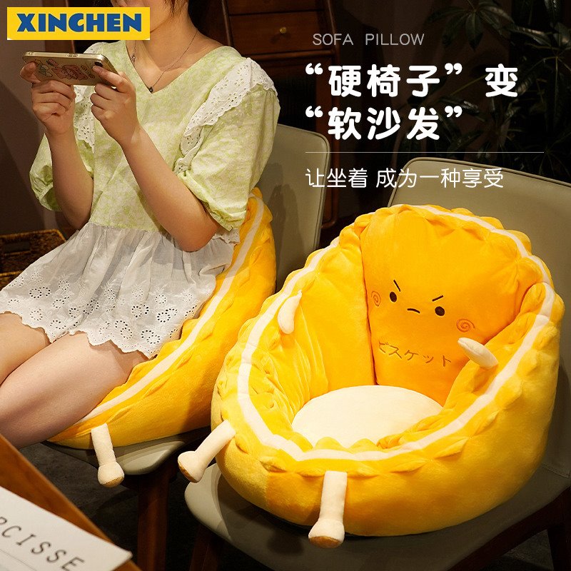 日本卡通坐垫靠背一体护腰垫椅垫榻榻米飘窗靠垫懒人蒲团儿童进口