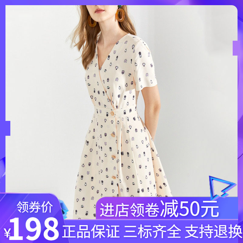 诗篇女装2020夏季新款修身碎花气质显瘦雪纺连衣裙8C60205426