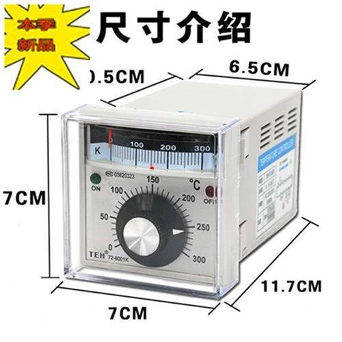 温控表电烤f箱300度商用配件温度控制器数V显.仪表 白色