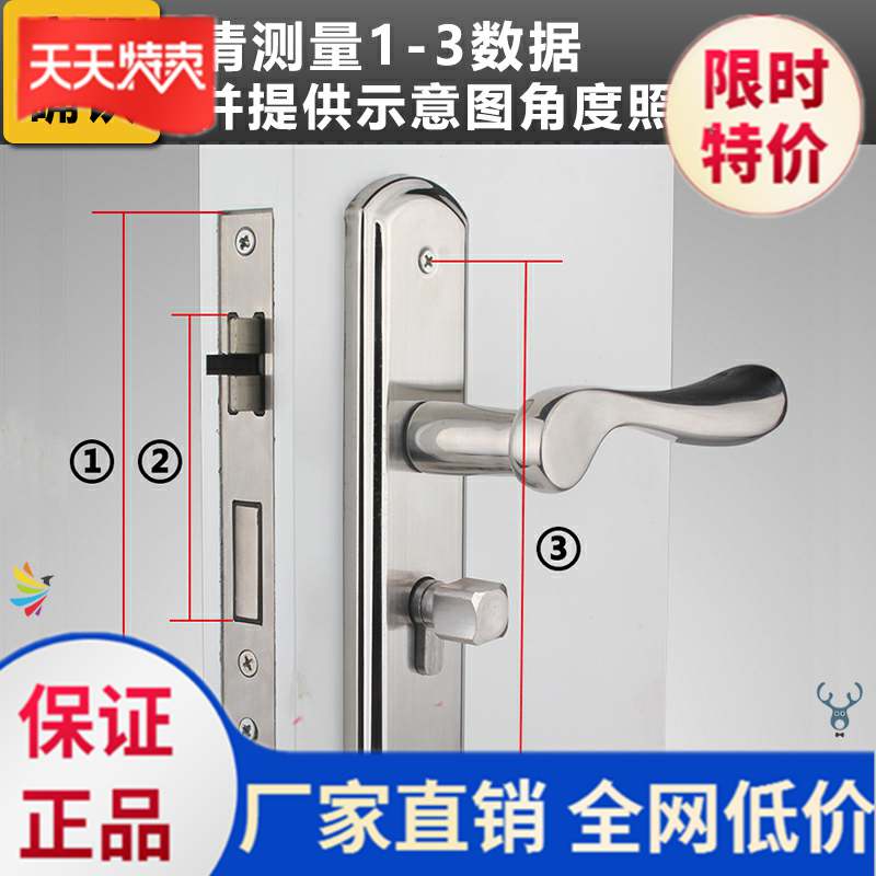 外简单房间卧室储藏室钥匙把手门锁无卫生间配件室内。厕所门浴室