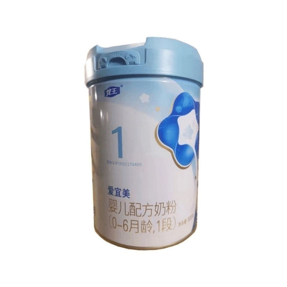 龙王爱宜美奶粉一段二段三段800克罐装婴幼儿配方奶粉实体店发货