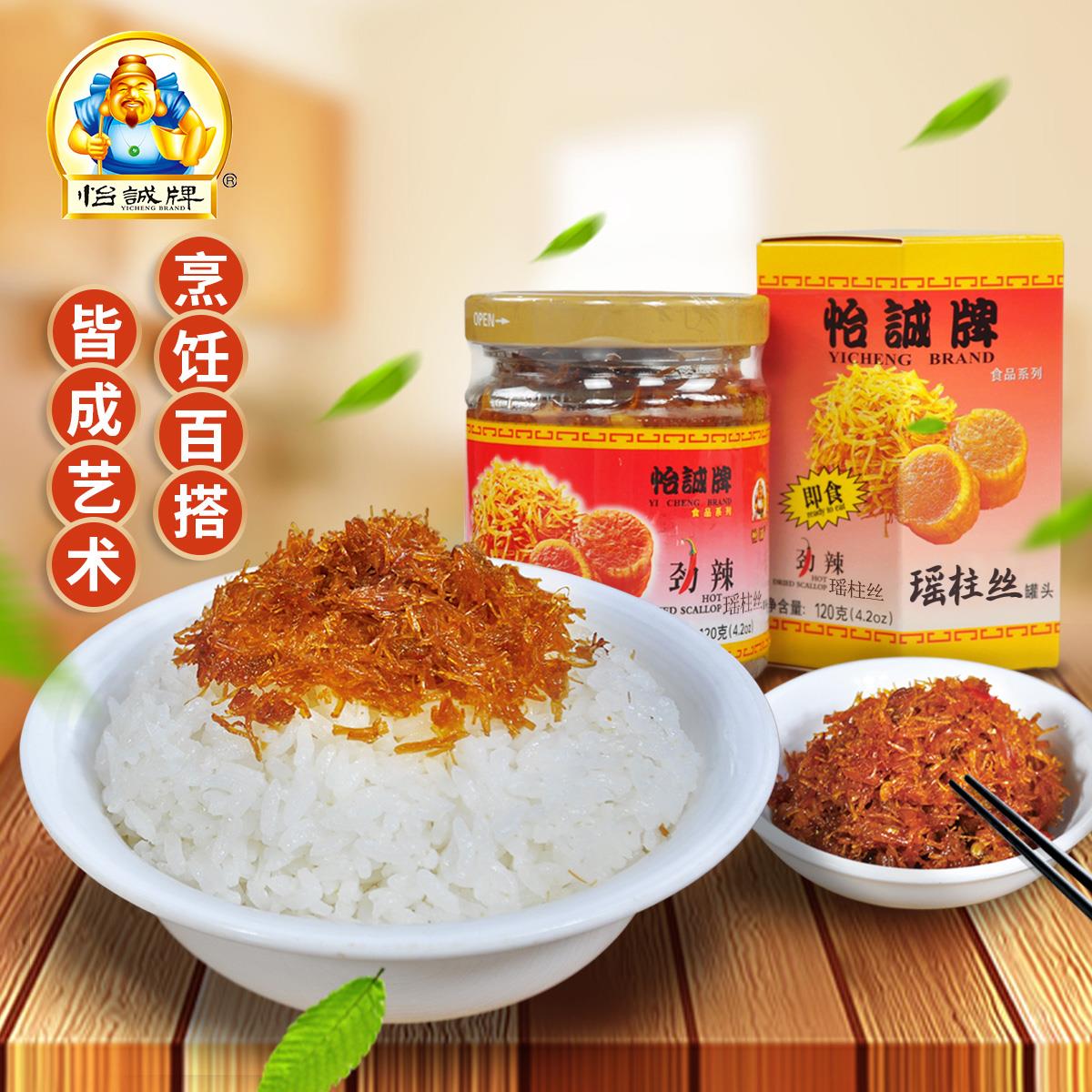 HENG'S 爱加料 XO瑶柱酱 Crispy XO sauce 180g - Bak Lai Fish Ball Food Industries
