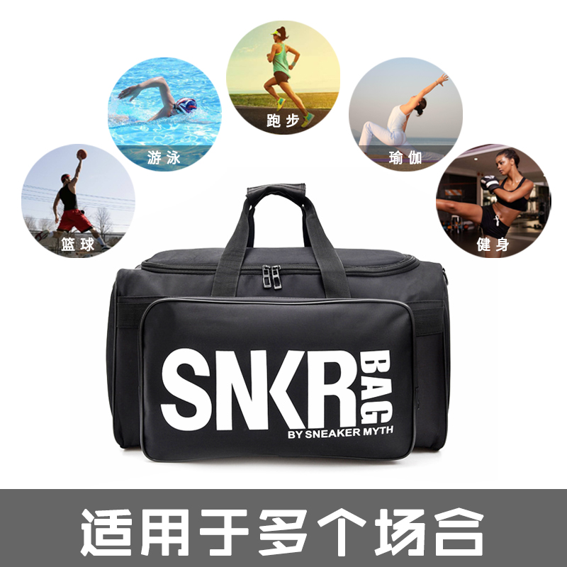 SNKR BAG多功能球鞋收纳包旅行包足球篮球包潮流运动健身包球鞋包