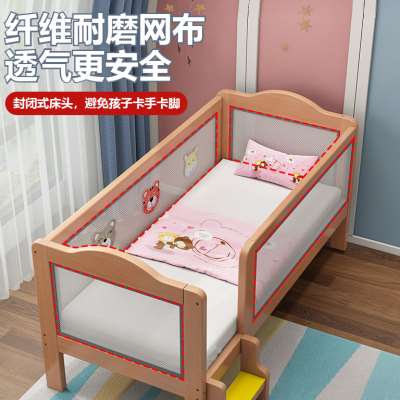 实木儿童床带护栏男孩女孩公主床宝宝加宽床婴儿榉木大床拼接小床