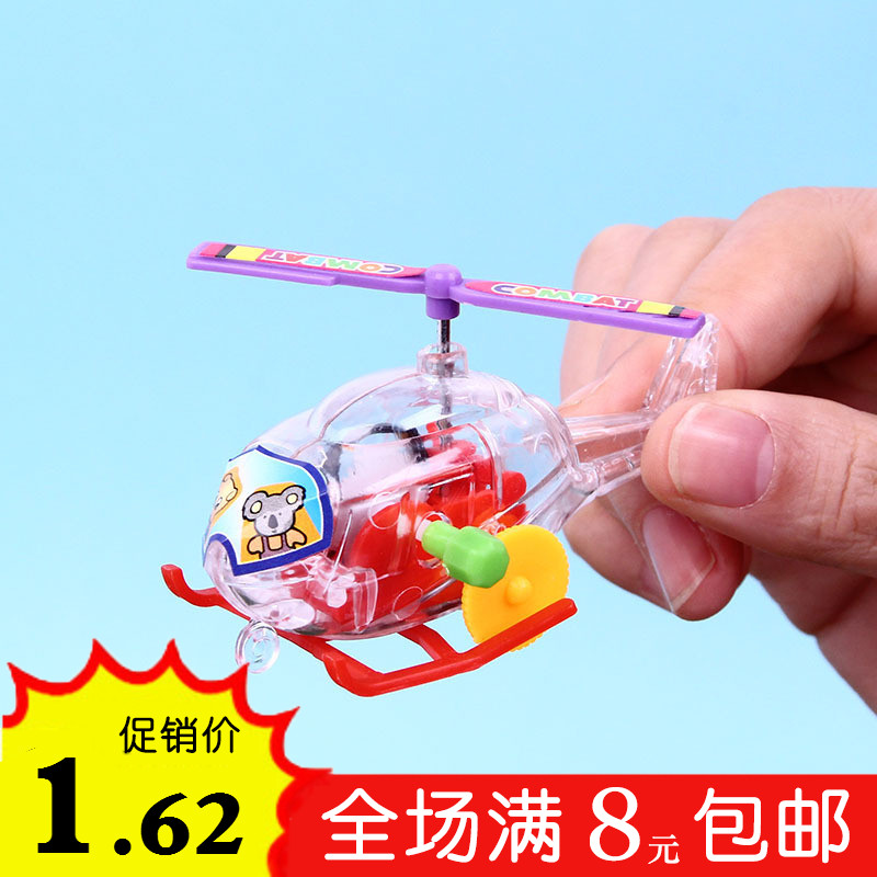 9.9包邮儿童益智趣味玩具飞机货源创意上链发条玩具透明迷你飞机