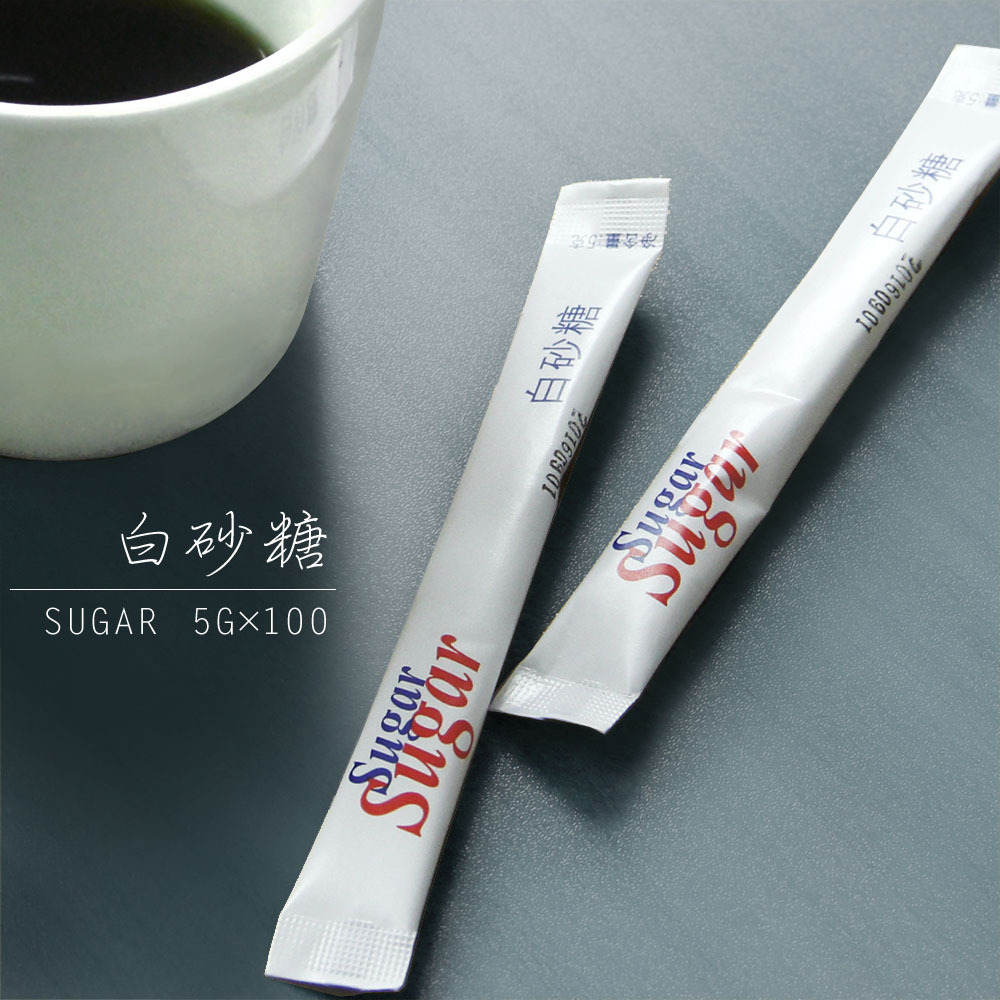 优质新鲜白砂糖包咖啡伴侣细调糖小包装100包5g白糖包小条正品