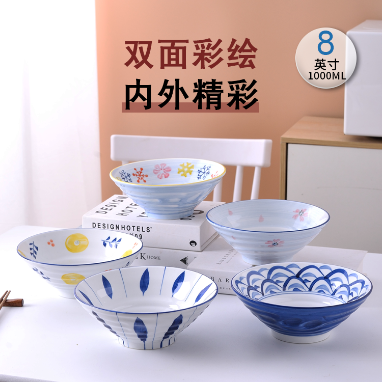 面碗家用泡面碗餐厅陶瓷面馆专用日式拉面碗大面碗斗笠喇叭吃面碗