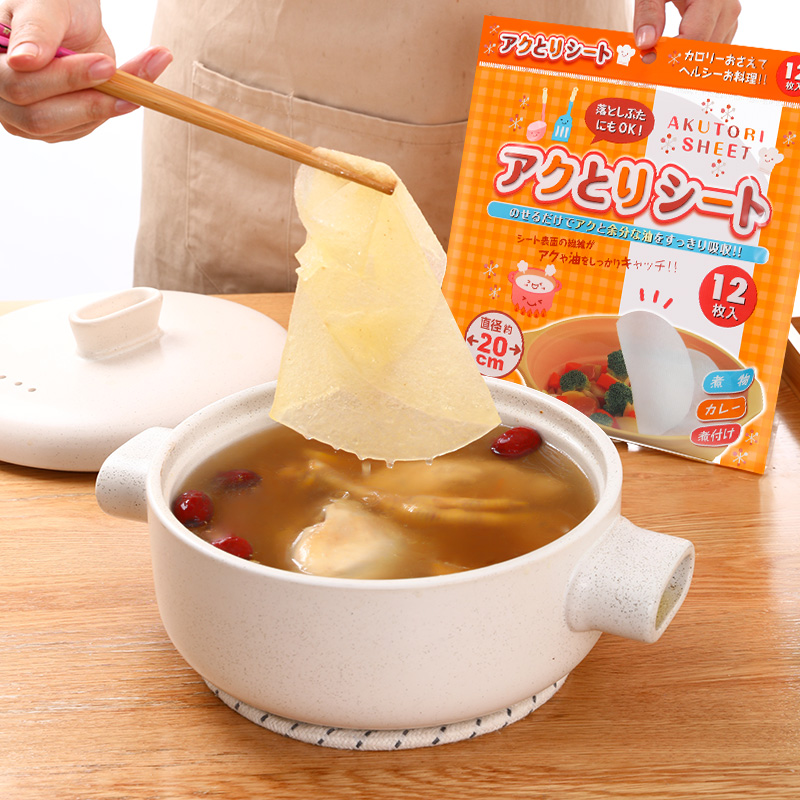 日本进口煲汤吸油膜厨房油炸吸油纸食物专用喝汤煮汤去油脂过滤膜