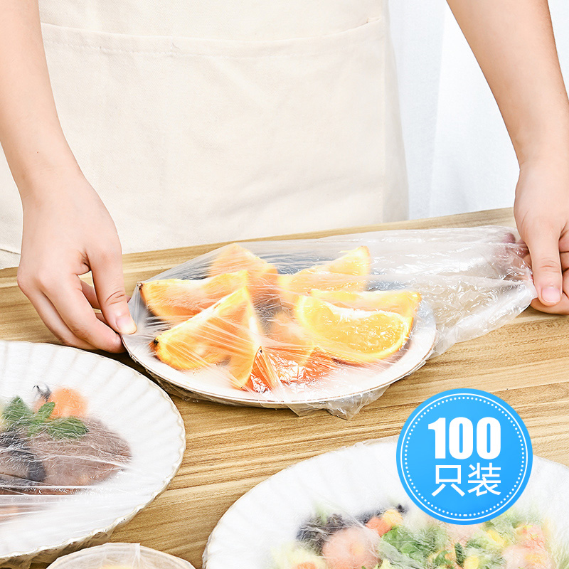 日本一次性保鲜膜套食品级专用松紧保险套家用冰箱剩菜碗套保鲜袋